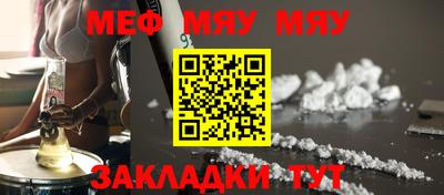 а пвп мука Гатчина