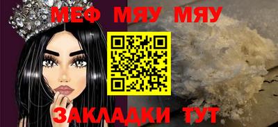 а пвп мука Гатчина
