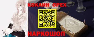 а пвп мука Гатчина