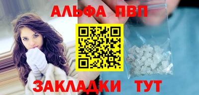 а пвп мука Гатчина