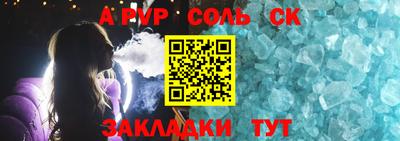 а пвп мука Гатчина