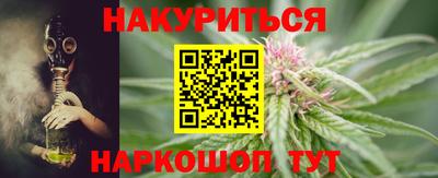 каннабис Гагарин