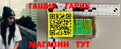 твердый Гай