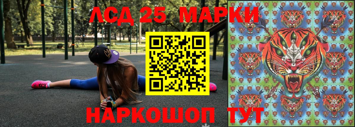 Обь  Марки N-bome  Вход с VPN  Марки N-bome 1,8мг  Марки N-bome 1,8мг 