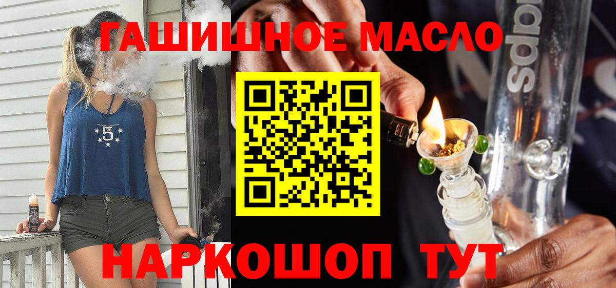 ТГК Wax  ТГК жижа  Вход с VPN  Обь 