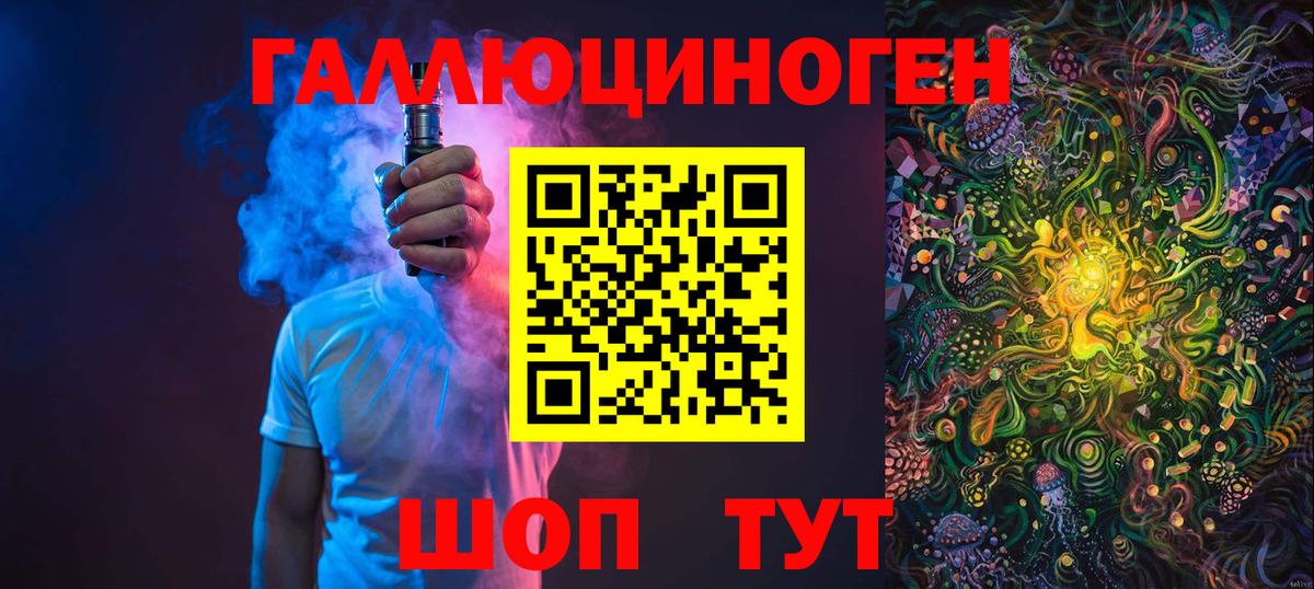 магазин продажи наркотиков  Вход с VPN  Обь  Псилоцибиновые грибы мицелий  Галлюциногенные грибы MAGIC MUSHROOMS 