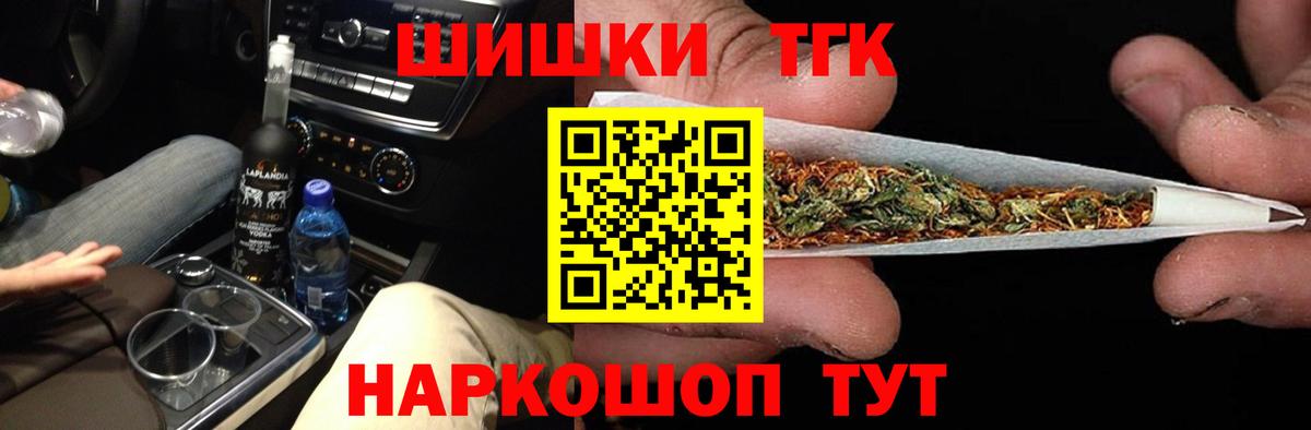 Марихуана тримм  Вход с VPN  Обь  Бошки Шишки индика  МАРИХУАНА MAZAR 